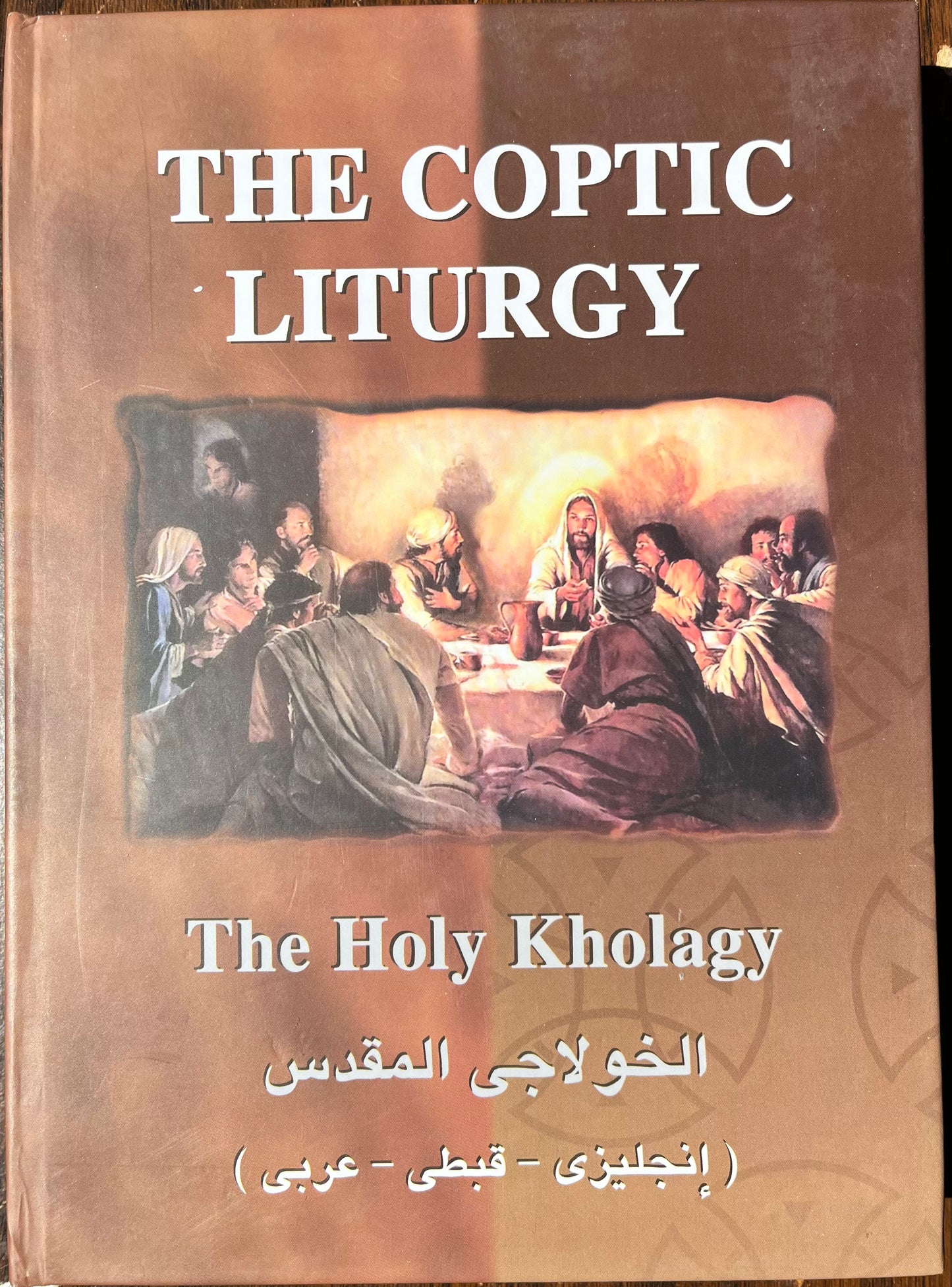 The Holy Kholagy